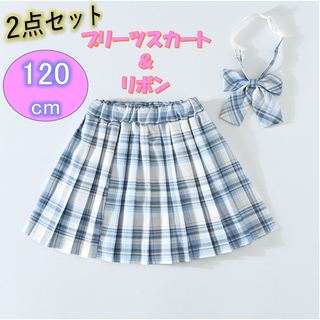 キッズ　プリーツスカート　120　リボン　2点セット　女の子　チェック柄　韓国(スカート)