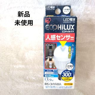 アイリスオーヤマ LED電球 人感センサー付 E17口金 昼白色 300lm