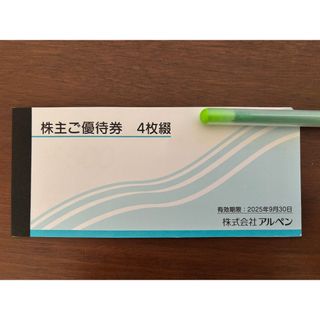 アルペン　株主優待券2000円分(その他)