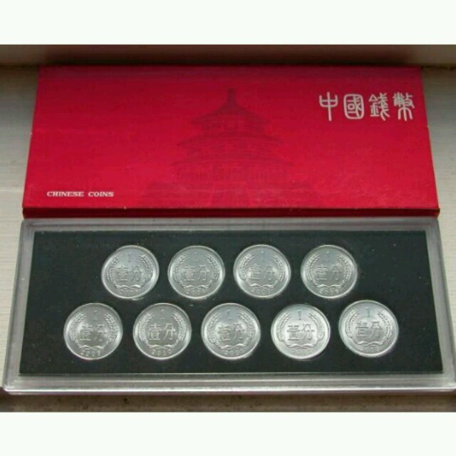 ☆中国 2005年～2013年 1分硬貨セット☆ エンタメ/ホビーの美術品/アンティーク(貨幣)の商品写真