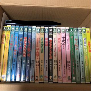 ジブリDVD 21点セット