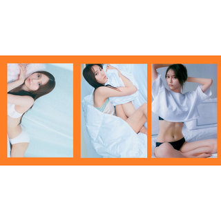 弓木奈於　生写真3枚3