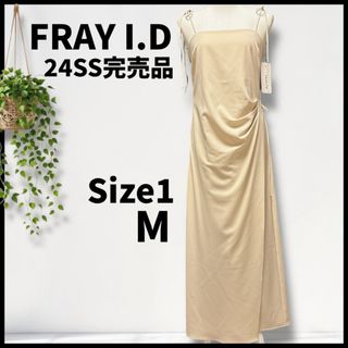 フレイアイディー(FRAY I.D)の【完売品！新品】FRAY I.D/キャミソールラップドレス(ロングワンピース/マキシワンピース)