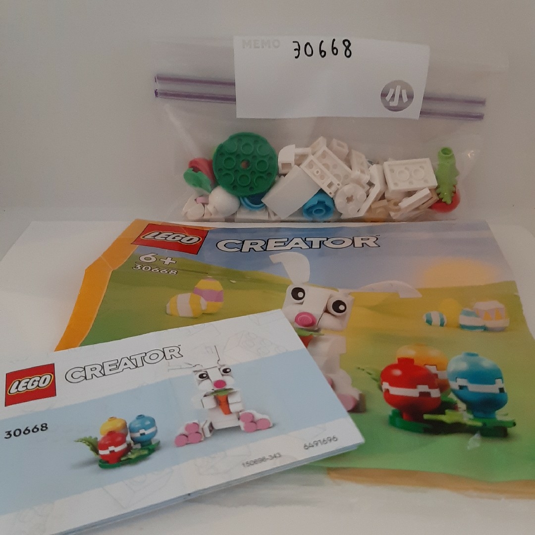 Lego(レゴ)の中古レゴ 4点まとめ売り(イースター) キッズ/ベビー/マタニティのおもちゃ(積み木/ブロック)の商品写真