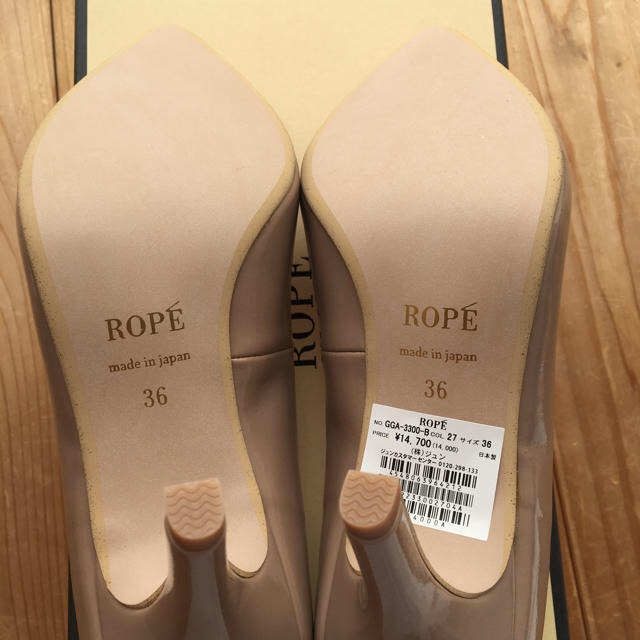 ROPE’(ロペ)のマリカ様専用❤︎終末限定値下げ❤︎ROPE 春色ベージュパンプス❤︎ レディースの靴/シューズ(ハイヒール/パンプス)の商品写真
