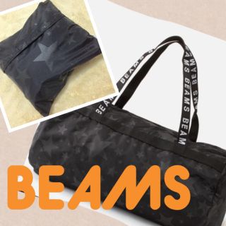 ビームス(BEAMS)のBEAMS＊コンパクトバッグ(ボストンバッグ)