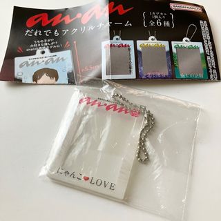 anan だれでもアクリルチャーム　にゃんこ♡LOVE