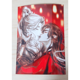 天官賜福 ブロマイド 543