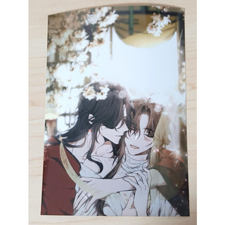 天官賜福 ブロマイド 544