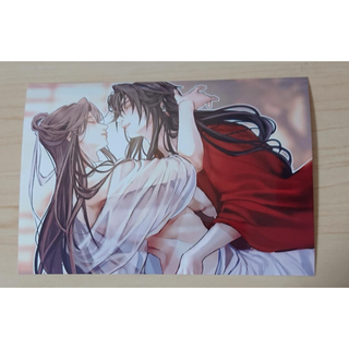 天官賜福 ブロマイド 545