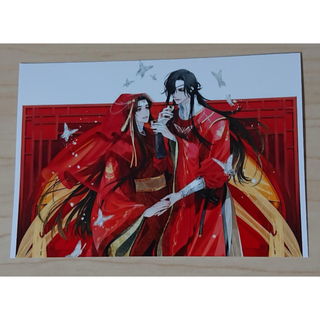 天官賜福 ブロマイド 575
