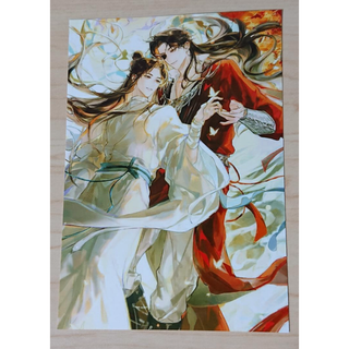 天官賜福 ブロマイド 576