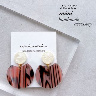 ハンドメイド ピアス イヤリング