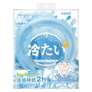 ネッククーラー