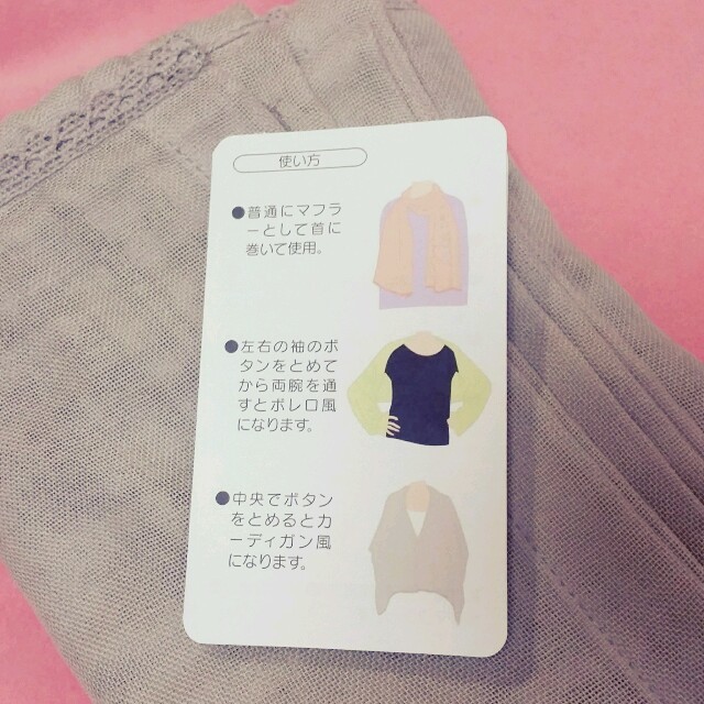 シャルレ(シャルレ)のシャルレガーゼマフラー2枚セット☆ レディースのファッション小物(マフラー/ショール)の商品写真