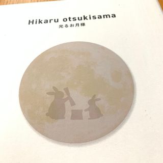 3COINS　光るお月様　Hikaru otsukisama　2023購入