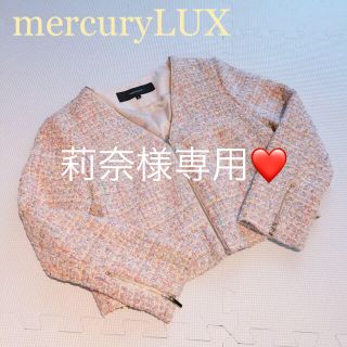 マーキュリーデュオ(MERCURYDUO)のmercuryLUX❤️春色ツイードノーカラージャケット(ノーカラージャケット)