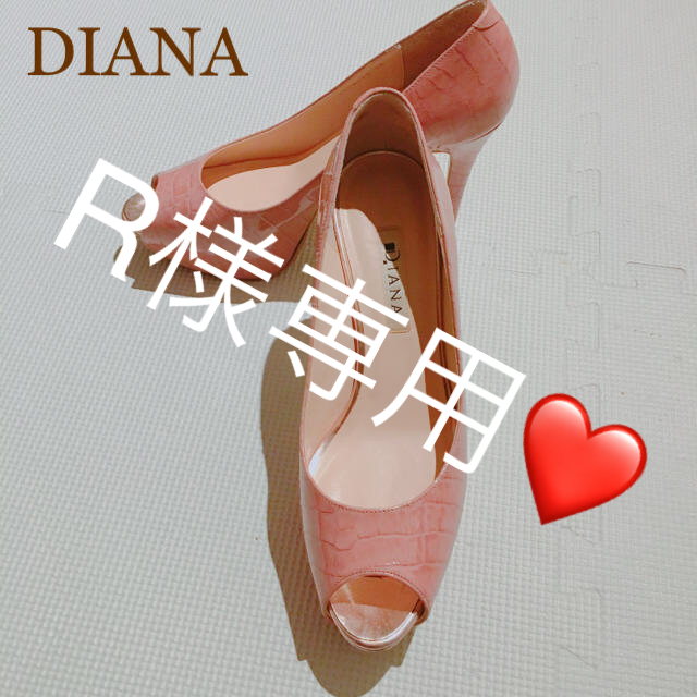 美品❤️DIANAクロコ風オープントゥパンプス