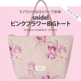 スナイデル(SNIDEL)のsnidel フラワーBIGトート(トートバッグ)