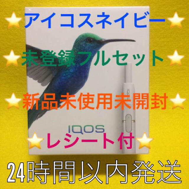 ⭐️アイコスネイビー⭐️新品未使用未開封未登録⭐️レシート付⭐️ メンズのファッション小物(タバコグッズ)の商品写真