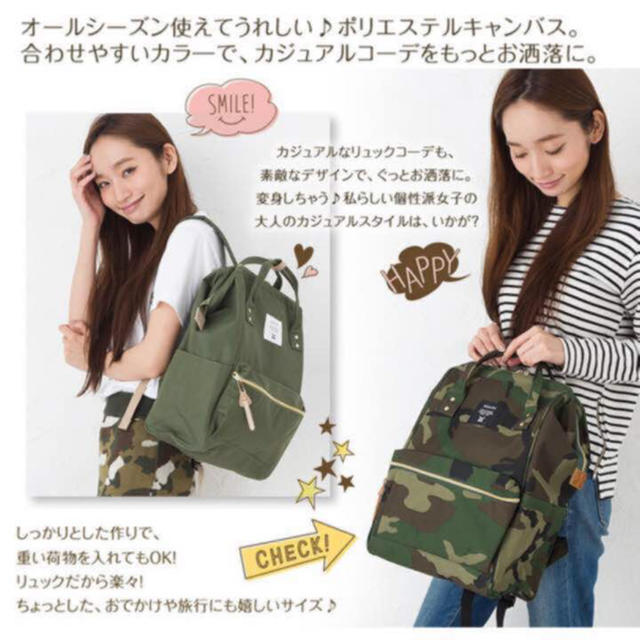 ☆大人気☆ [アネロ] anello ミニリュック レディースのバッグ(リュック/バックパック)の商品写真