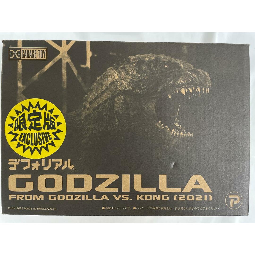 GODZILLA FROM GODZILLA VS. KONG(2021) 限定版 「ゴジラvsコング