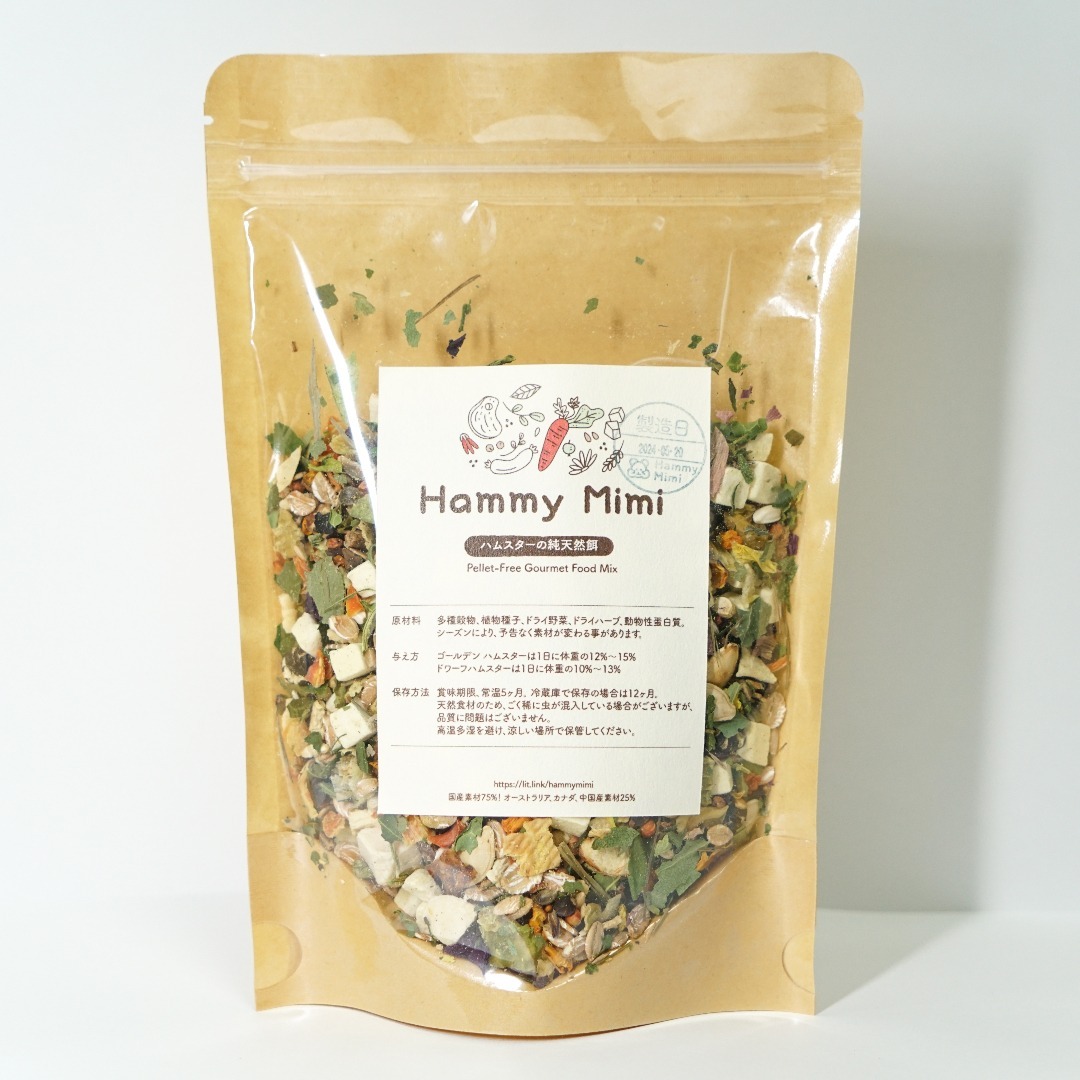 su様専用 その他のペット用品(小動物)の商品写真