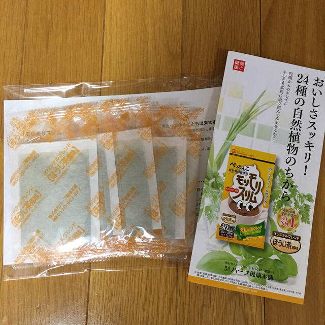 モリモリスリム ほうじ茶風味 5パック 食品/飲料/酒の健康食品(健康茶)の商品写真