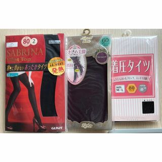 グンゼ(GUNZE)のタイツ 詰め合わせ ４足分（ブラック、ワインレッド）(タイツ/ストッキング)