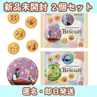 【未開封・2袋セット】ディズニー　刺繍缶バッジ付きビスケット