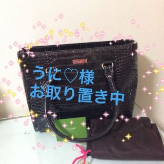 ケイトスペードニューヨーク(kate spade new york)のケイトスペード☆美品型押しレザーバッグ(ショルダーバッグ)