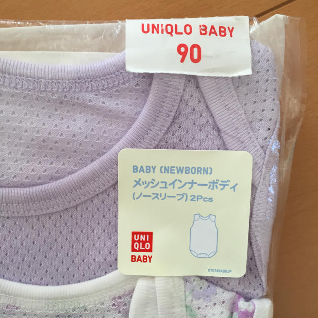 UNIQLO(ユニクロ)のメッシュインナーボディ 90 未開封 キッズ/ベビー/マタニティのキッズ服女の子用(90cm~)(下着)の商品写真