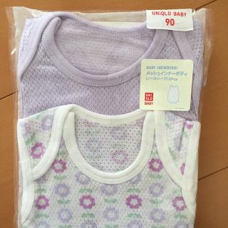 ユニクロ(UNIQLO)のメッシュインナーボディ 90 未開封(下着)