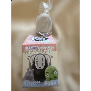 千と千尋の神隠し ぽってりゆらゆら おきあがりこぼし 石人