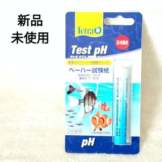 【新品】テトラ テスト試験紙（pH測定用）水槽等 淡水・海水両用