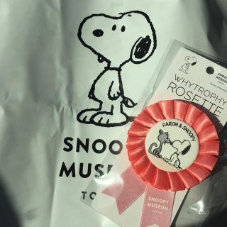 スヌーピー(SNOOPY)のMiiii様専用 スヌーピー ミュージアム ロゼット(キャラクターグッズ)