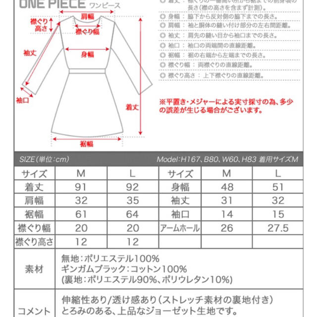 リボンスリーブワンピース レディースのワンピース(ひざ丈ワンピース)の商品写真