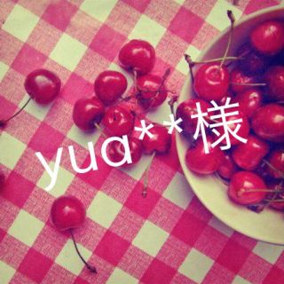 yua**様専用(オーダーメイド)