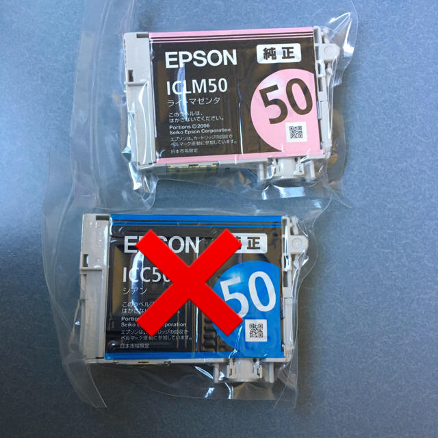 EPSON(エプソン)の新品未開封✨EPSONプリンターインク✨ インテリア/住まい/日用品の机/テーブル(オフィス/パソコンデスク)の商品写真