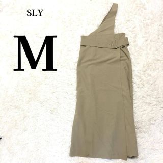 SLY スライ 肩紐取外可 2wayスカート 高身長 マキシ丈 M ベージュ