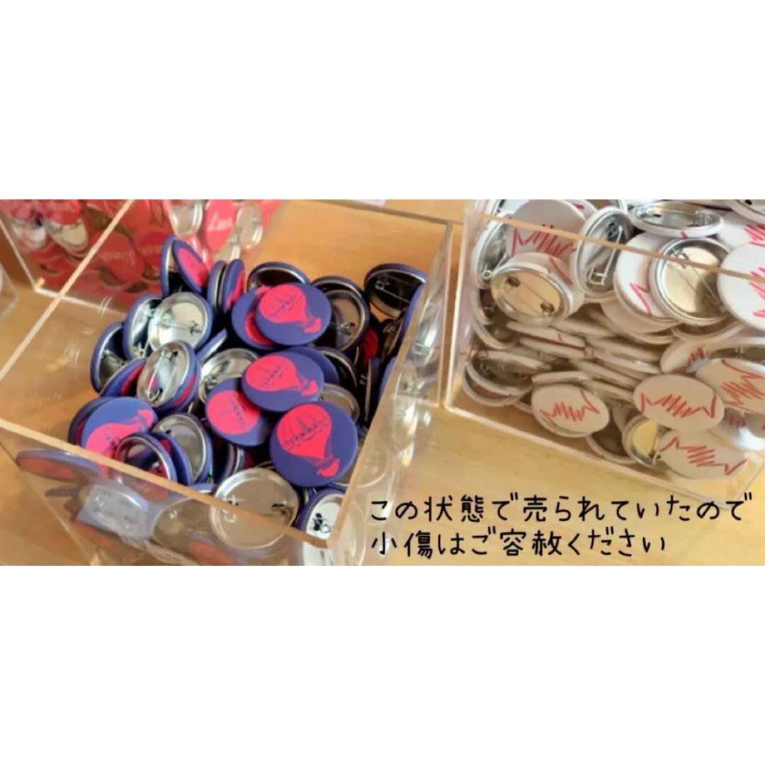 EXPO2025 大阪関西万博 フランス館 パビリオン 缶バッジ 気球 ロゴの