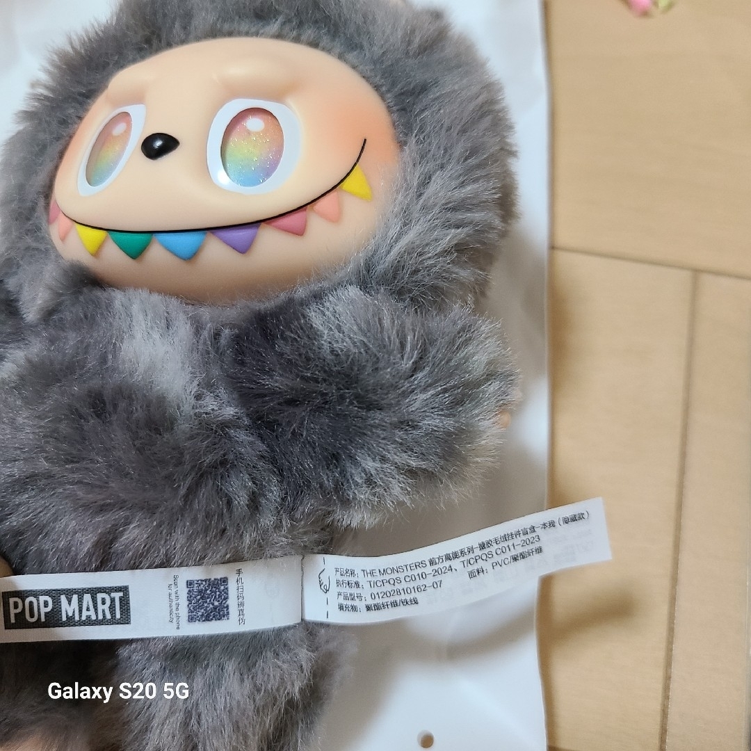 ☆100%正規品 ラブブ シークレット ID 本我 BigintoEnergy