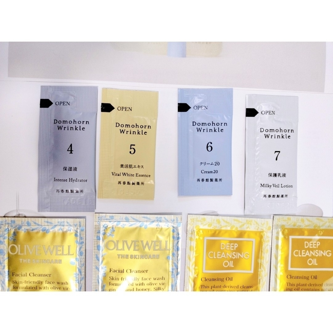 ドモホルンリンクル(ドモホルンリンクル)のDHC ドモホルンリンクル サンプル 12包セット コスメ/美容のキット/セット(サンプル/トライアルキット)の商品写真