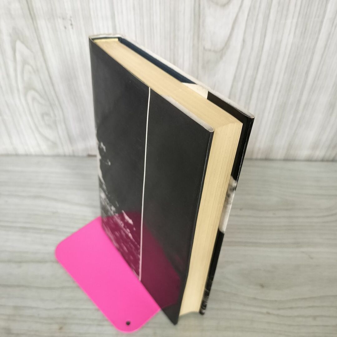 自伝的日本海軍始末記 高木惣吉著 帝国海軍 040071 エンタメ/ホビーの本(ノンフィクション/教養)の商品写真