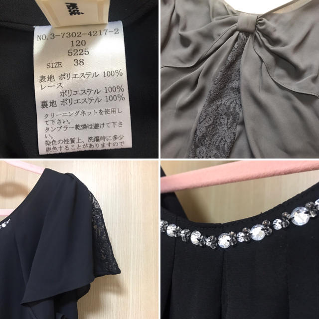 LAISSE PASSE(レッセパッセ)のかぐちゃん様専用♡レッセパッセ ブラウス レディースのトップス(シャツ/ブラウス(半袖/袖なし))の商品写真