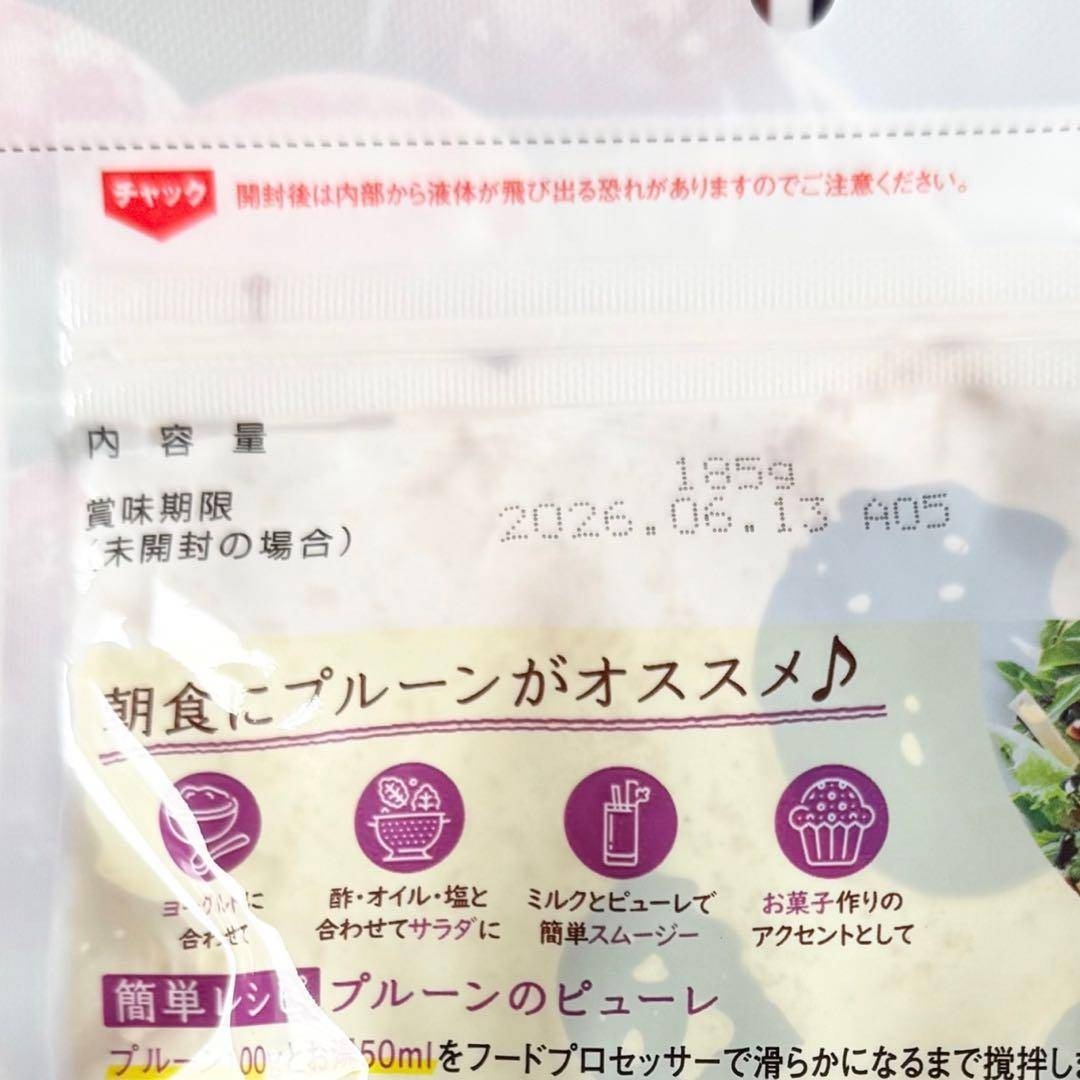 カリフォルニア農園産やわらかプルーン185g×4袋【袋2重発送】【無添加】 食品/飲料/酒の食品(菓子/デザート)の商品写真