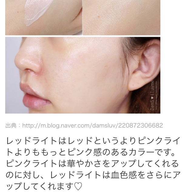 MAC(マック)の【新品・未使用】ストロボクリーム  レッドライト★ショッパー付 コスメ/美容のベースメイク/化粧品(化粧下地)の商品写真