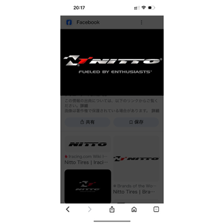 確認用(車外アクセサリ)