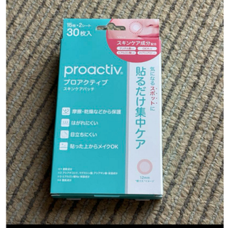 プロアクティブ(proactiv)のプロアクティブ スキンケアパッチ [15枚×2シート] CICA シカケア ナイ(その他)