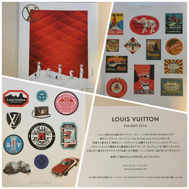 LOUIS VUITTON(ルイヴィトン)の【LOUIS VUITTON】HOLIDAY 2016 カタログ シール インテリア/住まい/日用品の文房具(シール)の商品写真